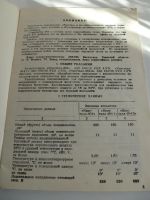 Лот: 3430151. Фото: 3. Холодильник "Кристалл-404". Бытовая техника