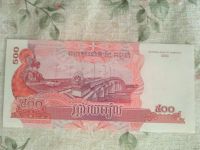 Лот: 18496789. Фото: 2. Камбоджа 2004 г. • 500 риелей... Банкноты