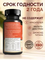 Лот: 25681869. Фото: 2. Витаминный комплекс D3+K2+Цинк... Спортивная одежда