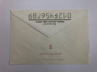 Лот: 23299478. Фото: 2. Яблочков П.Н. Русский электротехник... Открытки, билеты и др.