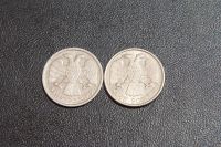 Лот: 1428997. Фото: 2. 10 рублей 1992 и 1993 с рубля. Монеты