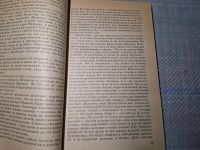 Лот: 24921590. Фото: 4. Oz. (4092312) Пора листопада...