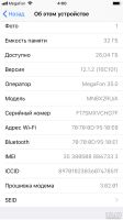 Лот: 12883454. Фото: 4. Apple iPhone 7