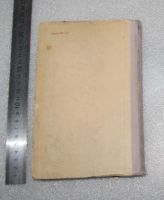 Лот: 23560976. Фото: 3. П.А. Ларичев. Сборник задач по... Литература, книги