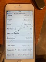 Лот: 20220218. Фото: 2. iPhone 6. Смартфоны, связь, навигация