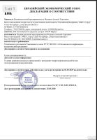 Лот: 15855098. Фото: 4. Санитайзер для рук 120мл !!! БЕз... Красноярск