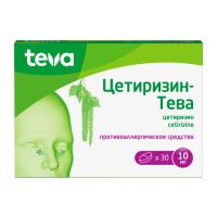 Лот: 23714208. Фото: 3. Цетиризин-Тева таб.п о плен. 10мг... Красота и здоровье