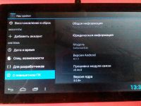 Лот: 6078100. Фото: 3. Планшет Q88 розовый рабочий. Компьютеры, оргтехника, канцтовары