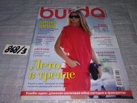 Лот: 15215387. Фото: 17. журнал БУРДА BURDA 2012 г...