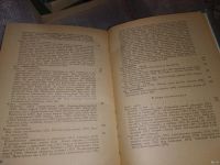 Лот: 16839854. Фото: 5. Удивительное в жизни животных...