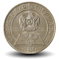 Лот: 6032172. Фото: 6. Новинка. Казахстан 9 монет 50...