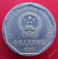 Лот: 1589334. Фото: 2. (№778) 1 цзяо 1993 (Китай). Монеты