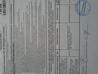 Лот: 4870743. Фото: 4. Acer S236HLtmjj. Красноярск