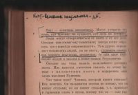 Лот: 20044956. Фото: 5. Собрание сочинений Александра...