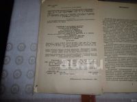 Лот: 25857778. Фото: 2. "Рукоделие в начальных классах... Творчество