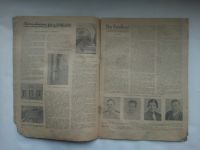 Лот: 23454457. Фото: 5. Журнал «За оборону» №15, 1946...