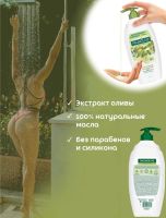 Лот: 19036142. Фото: 2. Palmolive гель-крем для душа Натурэль... Косметика и уход