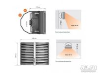 Лот: 14285178. Фото: 2. Тепловентилятор водяной Sonniger... Тепловое оборудование, климат