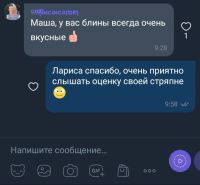 Лот: 9879906. Фото: 3. Блинчики с маслом. Красноярск