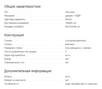 Лот: 7746299. Фото: 2. Замечательная детская кроватка... Детская мебель