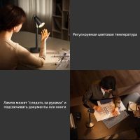 Лот: 20713850. Фото: 12. Умная настольная лампа Xiaomi...