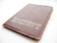 Лот: 13074992. Фото: 3. Обложка для паспорта СССР. Коллекционирование, моделизм