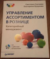 Лот: 4129718. Фото: 4. Книги по экономике