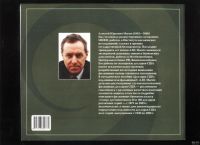 Лот: 17545911. Фото: 4. Альбом.* А. Масич. Методическое... Красноярск