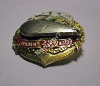 Лот: 8992465. Фото: 2. Брянск подводная лодка К-117 25... Значки, медали, жетоны
