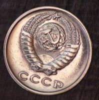 Лот: 10543613. Фото: 2. 2 коп 1975 г. (а1362). Монеты
