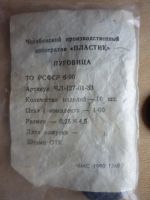 Лот: 20110176. Фото: 4. Пуговицы для польто 8шт. Красноярск