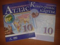 Лот: 4299092. Фото: 3. Атлас и контурные карты по географии... Литература, книги