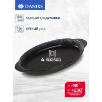 Лот: 24121248. Фото: 2. Форма для выпечки керамика, 31... Посуда, кухонная утварь