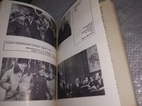 Лот: 18997670. Фото: 6. Лазарев Л. Коснувшись неба. Серия...