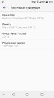 Лот: 14721899. Фото: 4. ZTE AXON 7 MINI