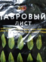 Лот: 18200670. Фото: 2. Лавровый лист. Продукты