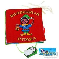 Лот: 10805039. Фото: 2. Развивающая мягкая книжка "Волшебная... Игрушки