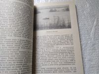 Лот: 19325338. Фото: 9. оз....Серова В.Н., Барышева А...