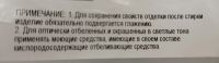 Лот: 2504485. Фото: 3. Ткань скатертная водоотталкивающая... Домашний быт