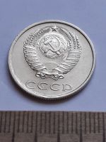 Лот: 20629630. Фото: 2. (№15371) 20 копеек 1987 год (Советская... Монеты