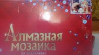 Лот: 19353329. Фото: 5. Алмазная мозаика"Щенки",на подрамнике...