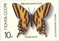 Лот: 8529115. Фото: 5. 1987 5799-01 5803 Бабочки