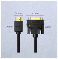 Лот: 25529947. Фото: 2. Кабель UGREEN HD106 (10137) HDMI... Комплектующие