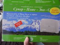 Лот: 16078112. Фото: 2. Электронный воздухоочиститель... Тепловое оборудование, климат