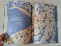 Лот: 19149979. Фото: 3. Подари мне луну \ Новая Большая... Литература, книги