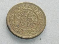 Лот: 9524693. Фото: 3. Монета 10 миллим Тунис 1960 узор... Коллекционирование, моделизм