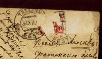 Лот: 16728759. Фото: 5. Старинная видовая открытка . Таллин...