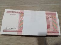 Лот: 11584274. Фото: 2. Пачка новых банкнот Беларуси -... Банкноты
