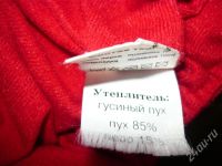 Лот: 735576. Фото: 2. шапка на пуху 3-6 лет. Дети растут
