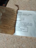 Лот: 25077272. Фото: 5. громкоговоритель сувенир байкал